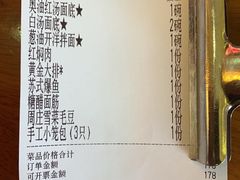 -同得兴 Since·1995 传统苏式面馆(十全街店)