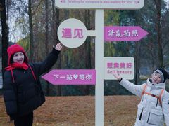 -眉山湿地公园(东坡区)