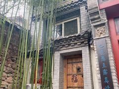 -老张烤羊(王哥庄店)