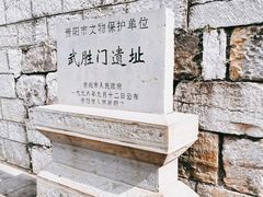 -文昌阁-老东门遗址