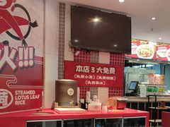 -72街荷叶饭(东方宝泰广场店)