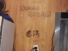 -老龙亭拉面店