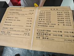 -侯哥面馆(瑞景店)