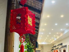 -呼吸森林·生态农庄农家乐私房菜