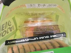 -糕材生(龙湖北京大兴天街店)
