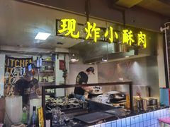 门面-搓火大都会(广安门总店)