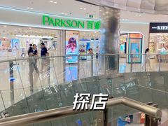 -仲盛世界商城