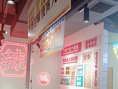 -留香铁板烤肉(解放西路旗舰店)