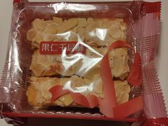 果仁千层酥-采蝶轩(明珠商业广场店)