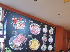 -妙香居韩国烤肉(容桂天佑城店)