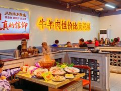 -清真·金鑫隆牛羊肉(环山路店)