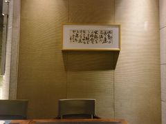 -晶采轩(虹桥路店)