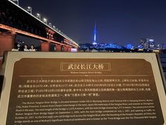 -武汉长江大桥