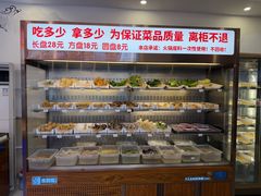 -来涮蜀鲜货火锅串串香(菜市口店)