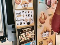 -麦当劳(静安寺店)
