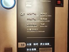 -北方暖暖温泉洗浴(沈阳北站店)