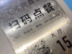 -阿露佳·舌尖上的安吉菜