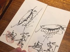 -みかわ是山居