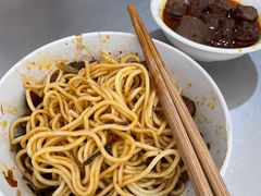 -丁记面馆(凤凰店)