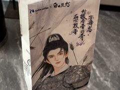 -瑞幸咖啡(桃源居店)