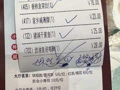 -联邦酒楼