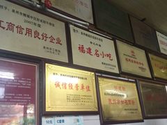 -好成财牛排馆(涂门街总店)