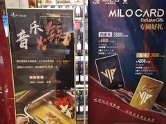 -Miohca缪卡KTV(和平店)