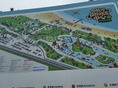 -南戴河国际娱乐中心