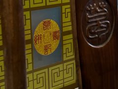 -葛记焖饼(伏牛路店)