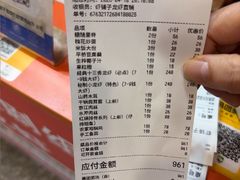 -虾铺子龙虾·私房菜(金源花苑店)
