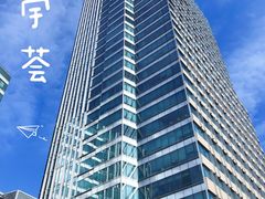 -中海环宇荟