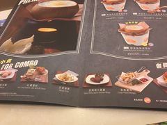 -许留山(上海街店)