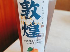 -西部马华清真兰州牛肉面·烧烤夜市(关东店)
