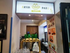 -山海菜馆·海肠捞饭·青岛菜(栈桥店)