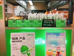 -柠季·手打柠檬茶(静安大悦城北座B1店 )