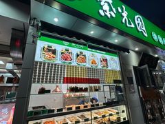 -紫光园·烤鸭·北京菜(团结湖店)