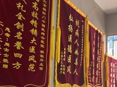 -北京朝阳门中西医结合医院