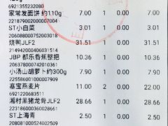 -家乐福(四元桥购物中心店)