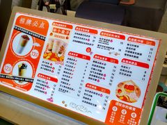 -仙雨林·奶茶鲜果茶(书院巷店)