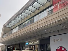 -中海环宇荟