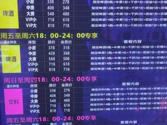 -歌友汇KTV(悦荟广场店)