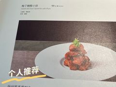 -逸道(益丰·外滩源店)