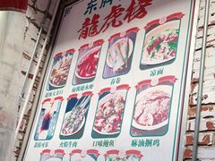 -东排食堂长沙小吃大排档(五一广场店)