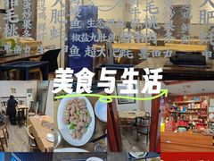 -濠轩阁特色生蚝火锅总店