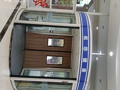 -上海仁爱医院