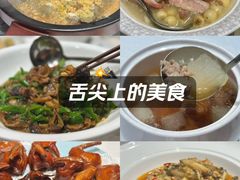 -飶香居(省博物馆店)