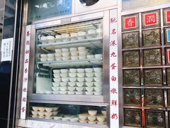 -澳洲牛奶公司(佐敦店)
