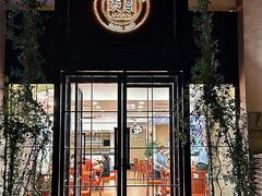 -圣爵菲斯大酒店(长沙世界之窗店)