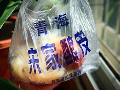 -青海宋家酿皮(汇翠花园店)