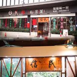 老广滋补暖身的必杀技🔥就是这煲“浸猪腰”